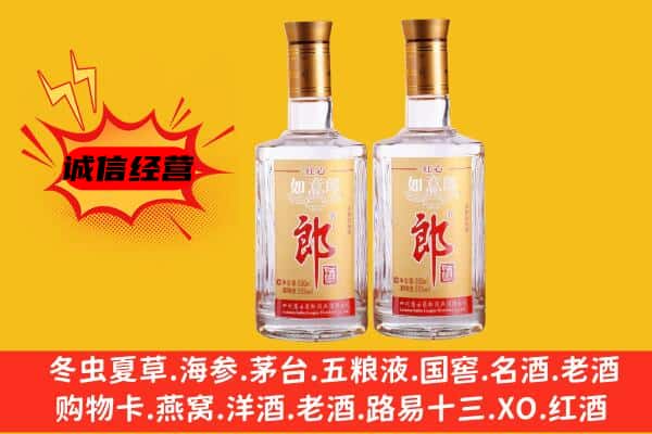 弋阳县上门回收郎酒价格