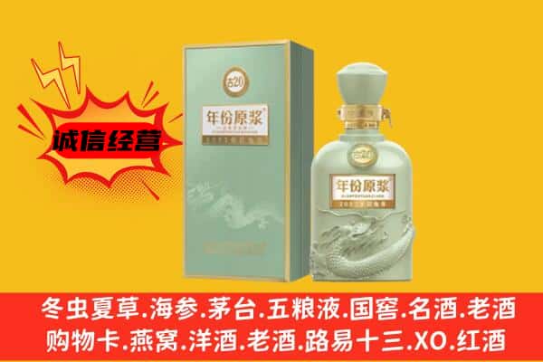 弋阳县上门回收古井贡酒价格