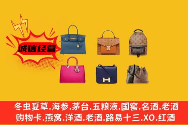 弋阳县回收名包