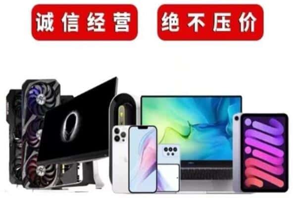 弋阳县回收音响